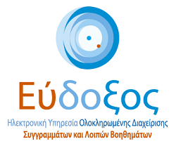 eudoxus1