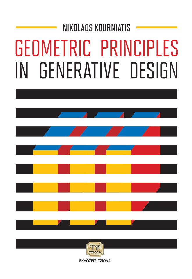 KOURNIATIS-Geometric-Principles-in-Generative-Design_COVER_978-960-418-844-4-FC GEOMETRIC PRINCIPLES IN GENERATIVE DESIGN - Image 1