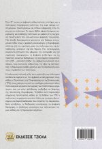 ΤΕΚΜΗΡΙΩΣΗ ΚΑΙ ΑΝΑΔΕΙΞΗ ΠΟΛΙΤΙΣΜΟΥ - Image 2